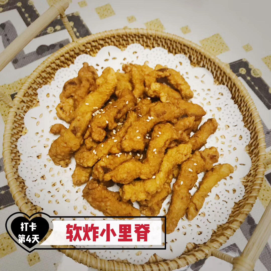软炸里脊