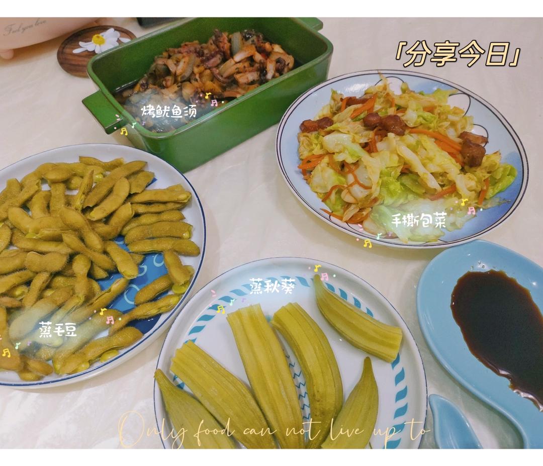 每天早安、午安和晚安，一年四季都不觉厌烦