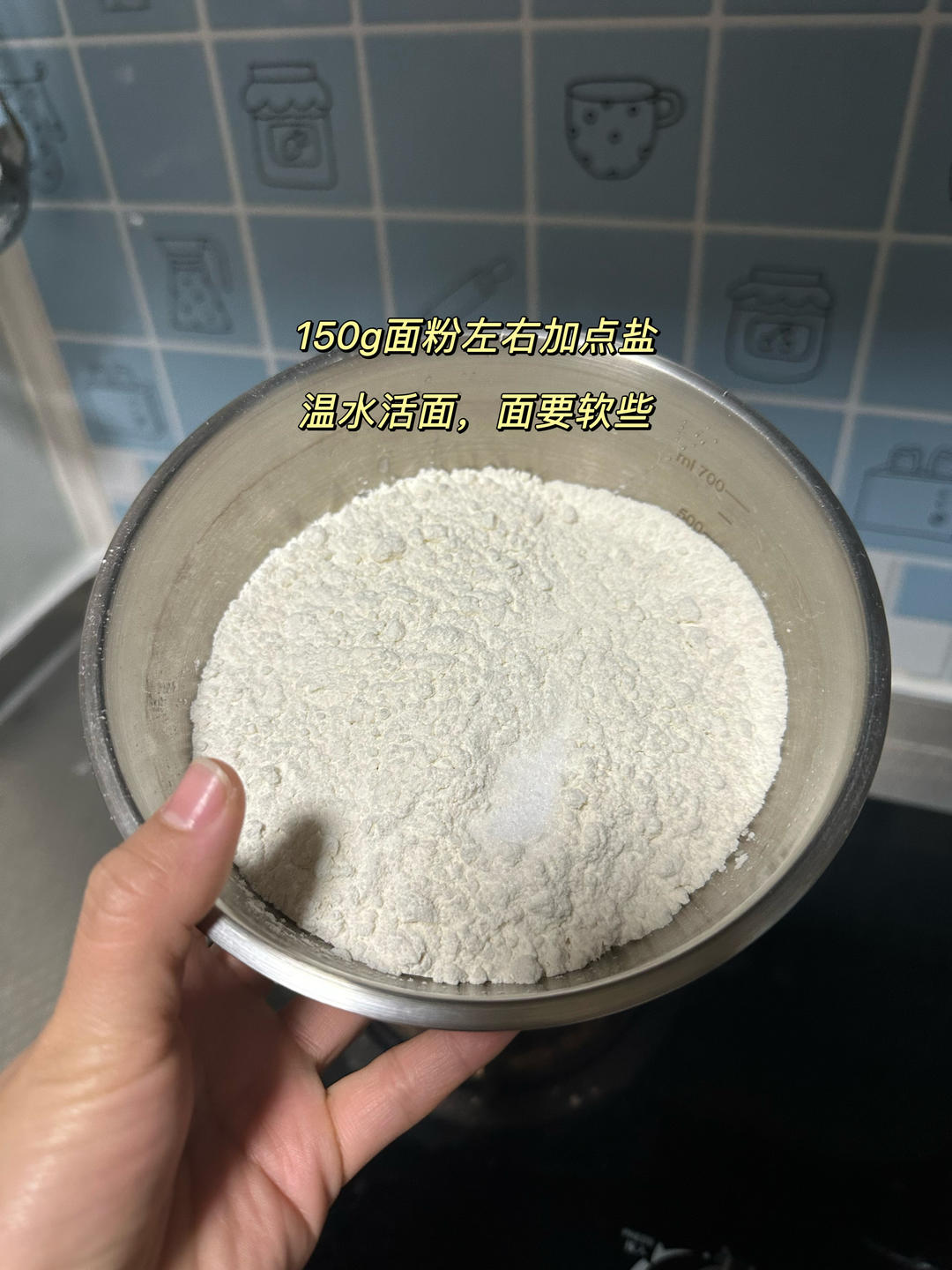 纯奶手撕吐司的做法 步骤1