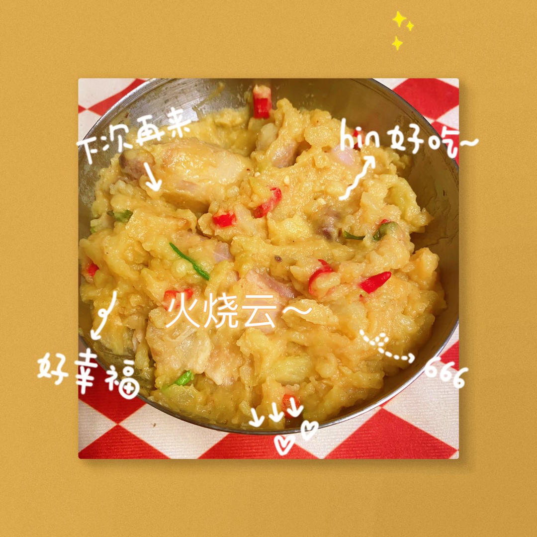 复刻火烧云油焖鸡：史上最简单的下饭神器