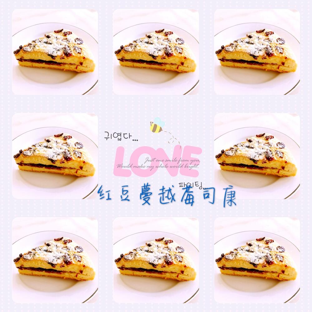 红豆蔓越莓司康（松饼）