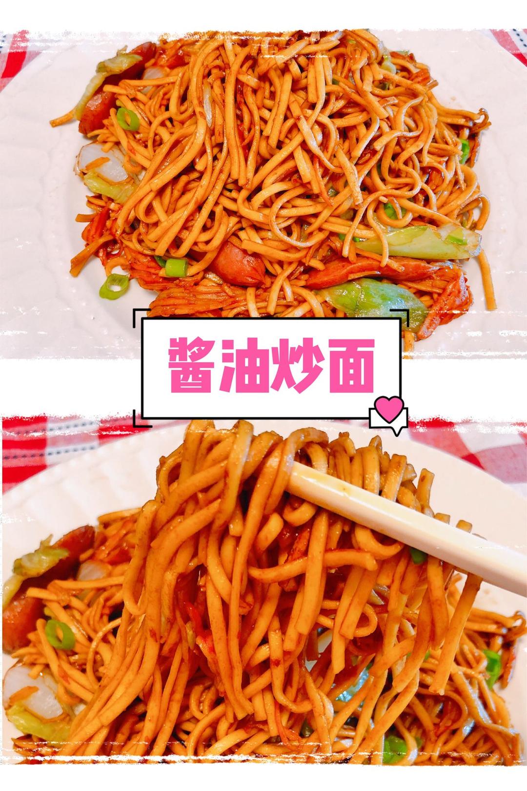 好吃到舔盘的酱油炒面—8分钟搞定的满分宵夜的做法