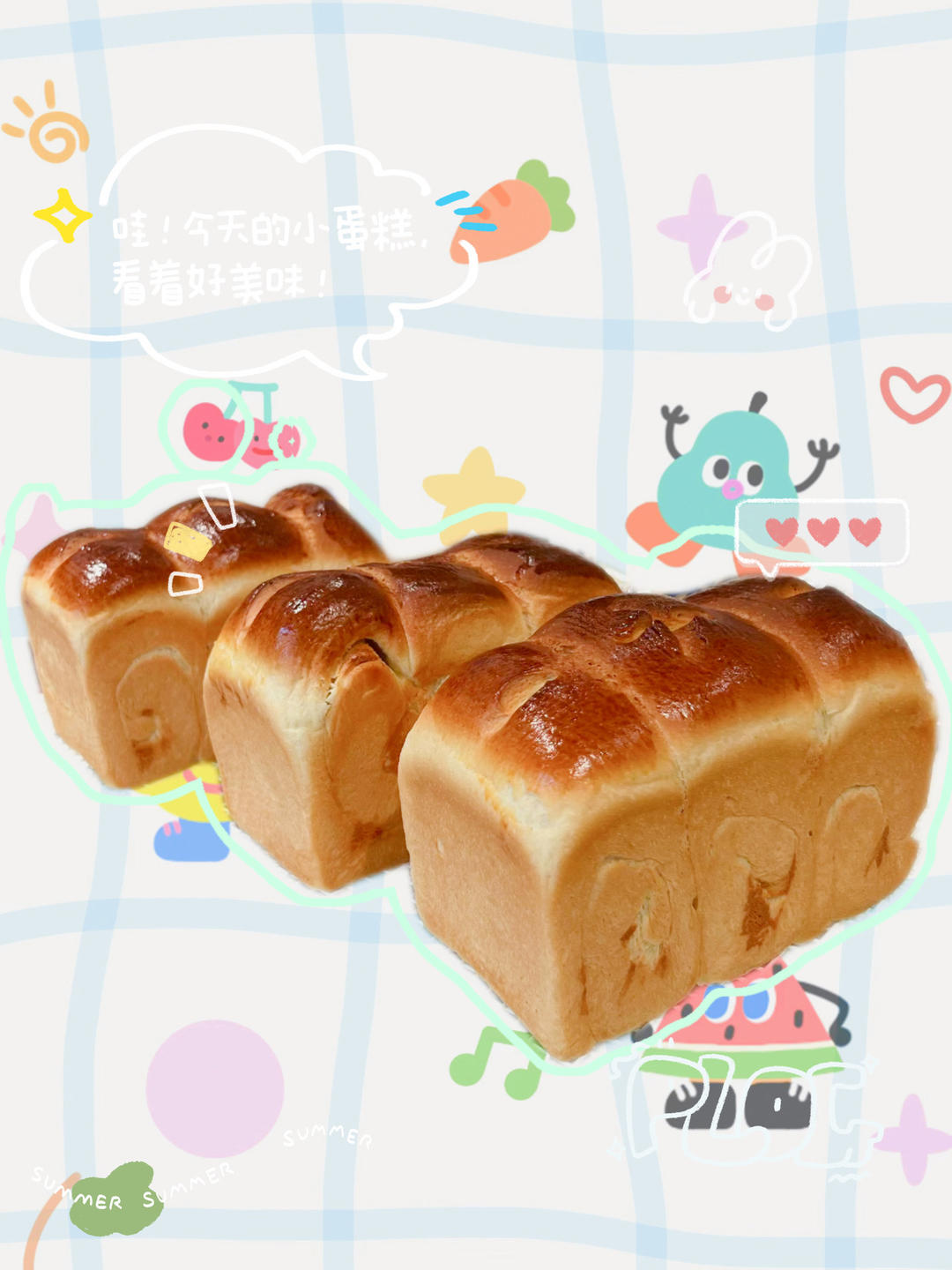 我认为最好吃的吐司🍞重磅奶油奶酪吐司（内含奶油奶酪馅料制作方法）