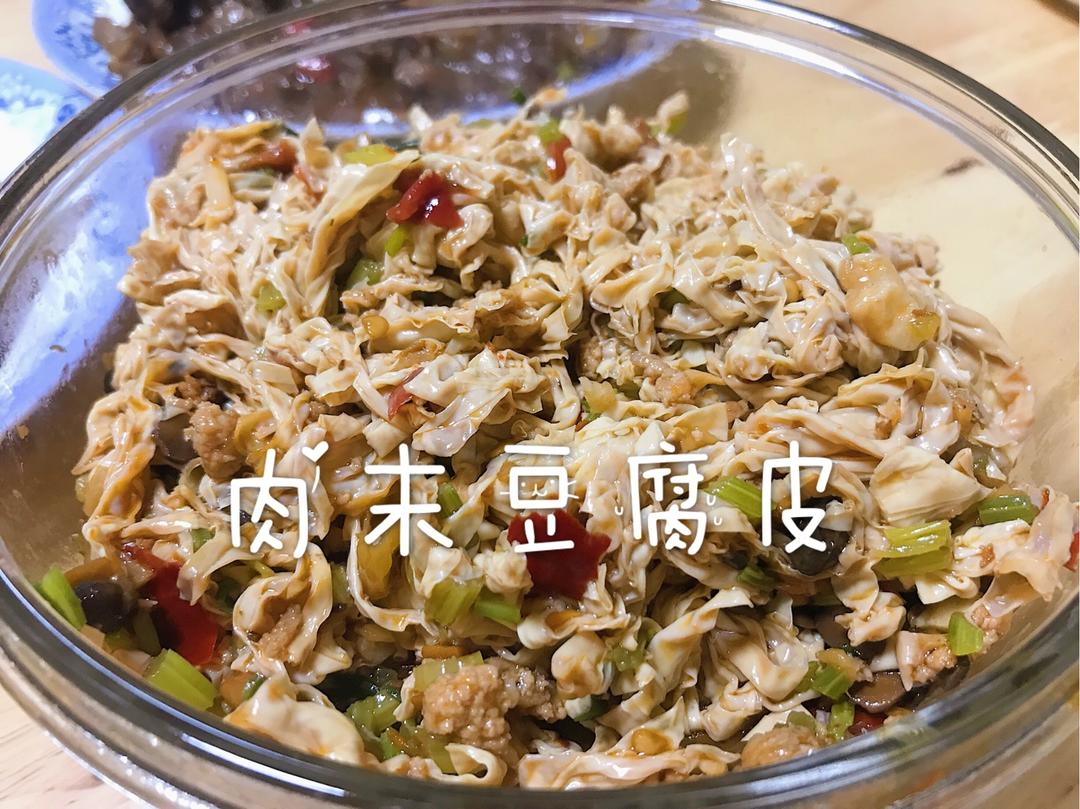 家常豆腐皮