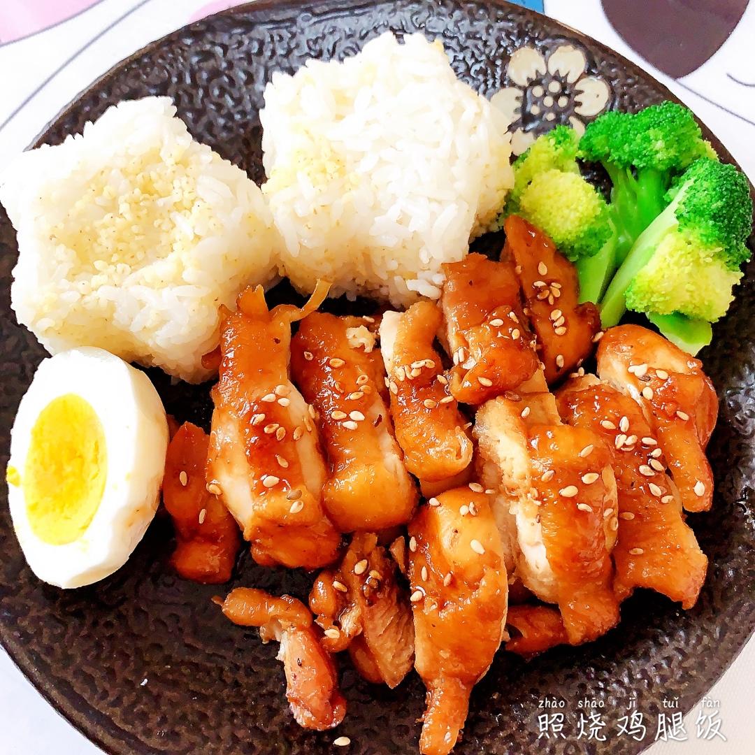 照烧鸡腿饭
