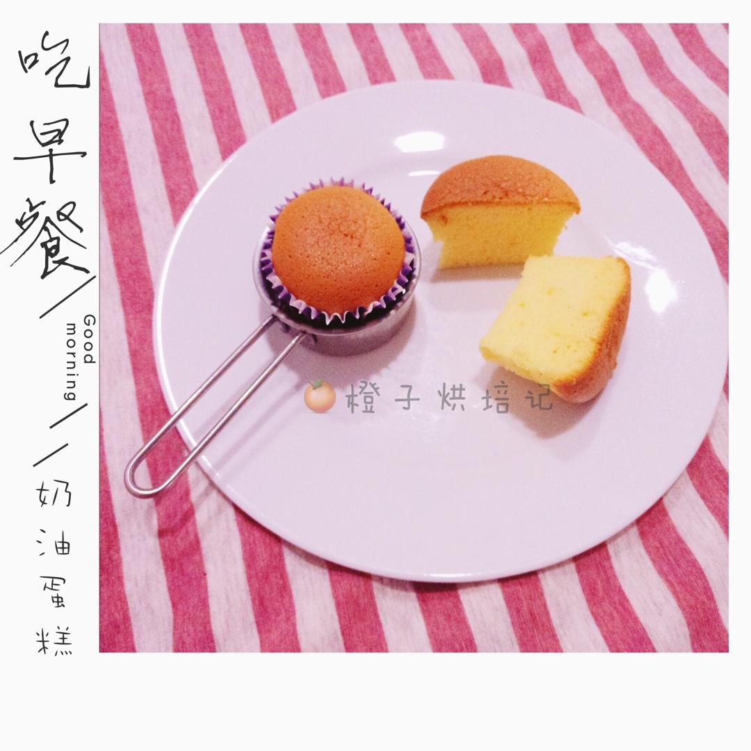 消耗淡奶油之作——淡奶油小蛋糕