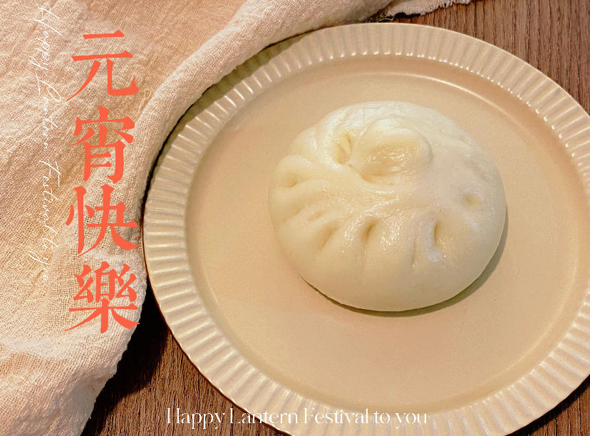 灵魂酱肉包