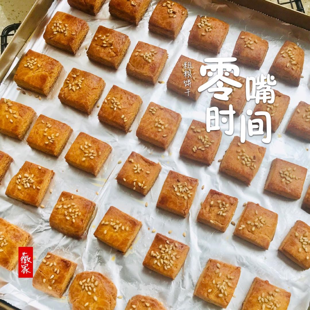 粗粮饼干（玉米面）