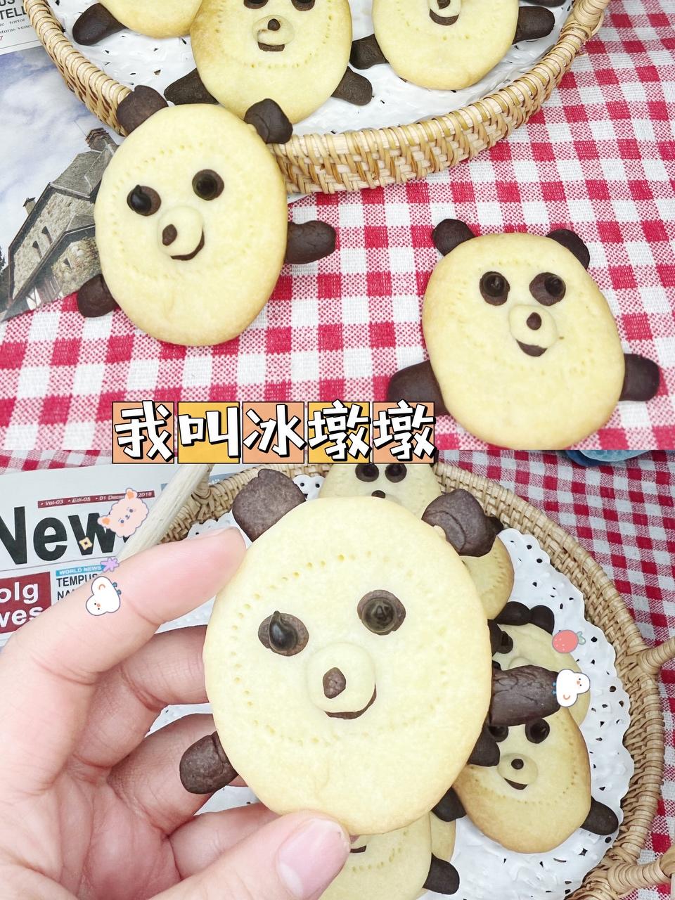 意外实现冰墩墩自由啦‼️的做法