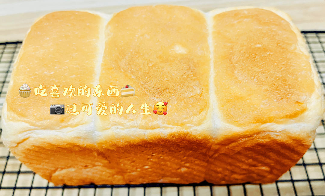 《Tinrry+》软绵绵的白吐司