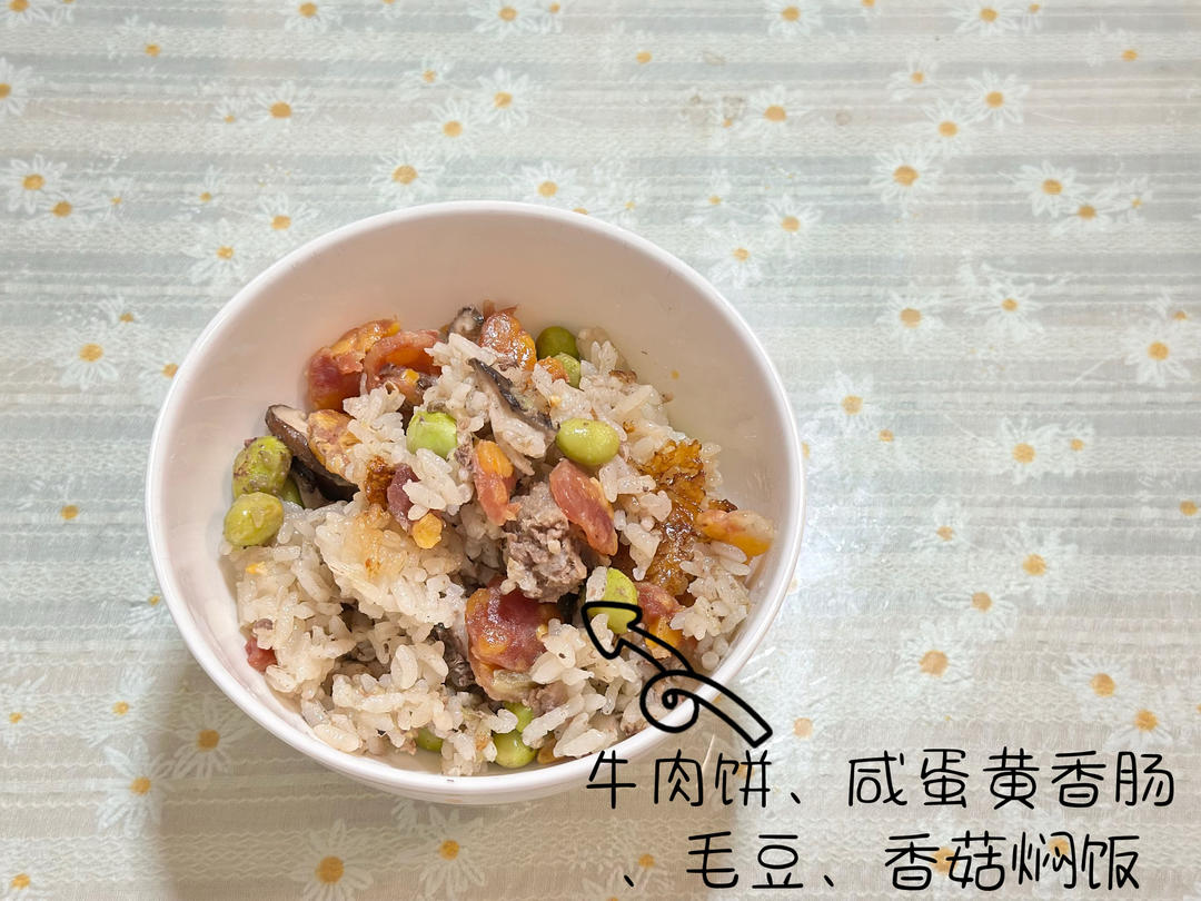 日の食