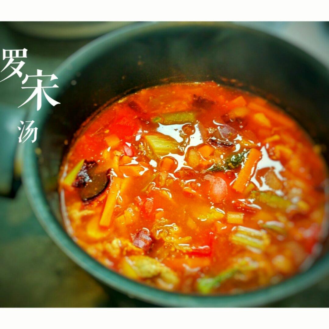 罗宋汤