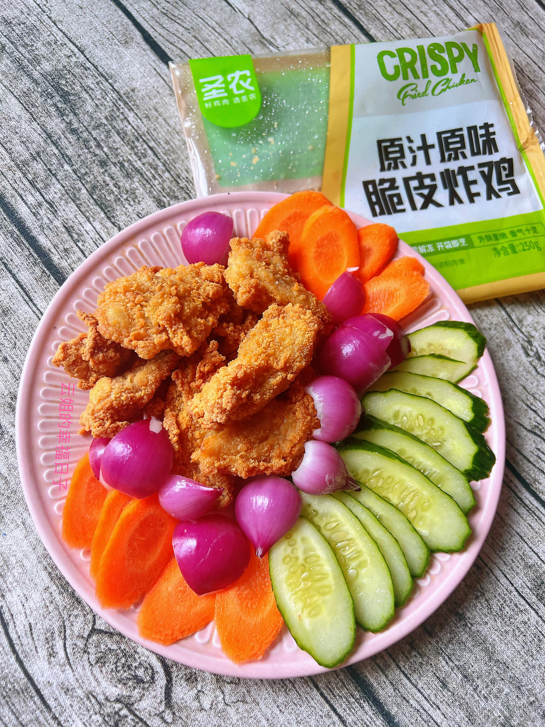 炸鸡盛宴——缤纷时蔬脆皮炸鸡