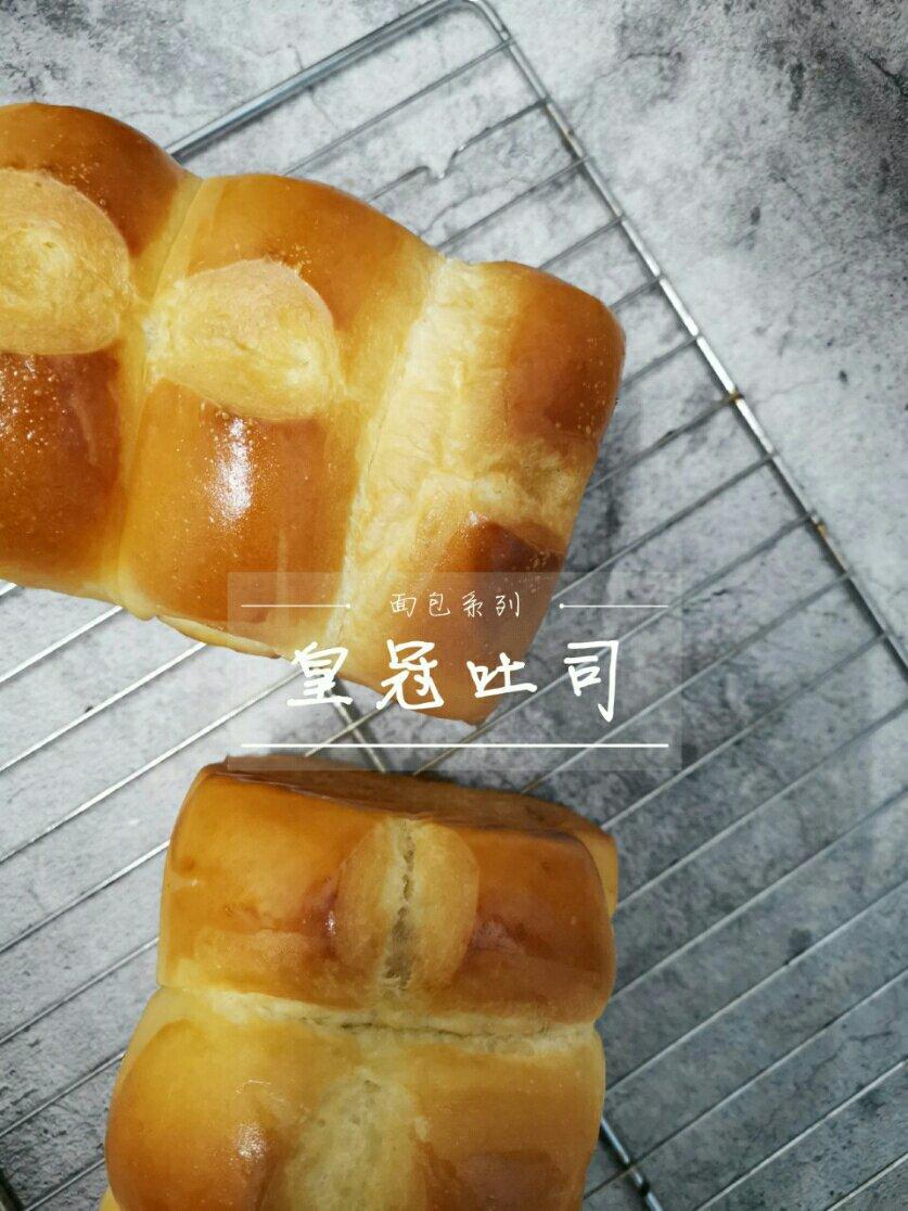 皇冠吐司【快手版特浓吐司】