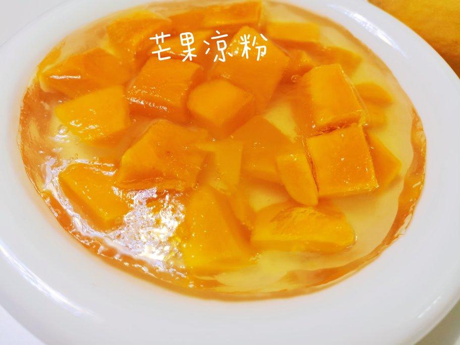 果冻～白凉粉芒果
