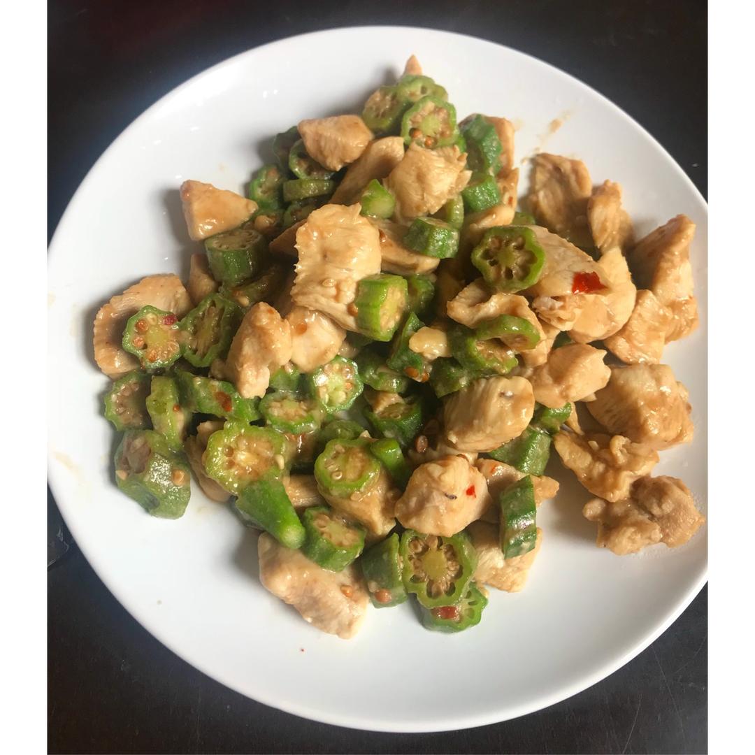 秋葵炒鸡丁