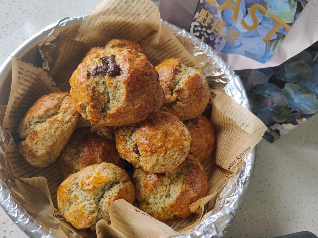 日式黑巧伯爵茶司康