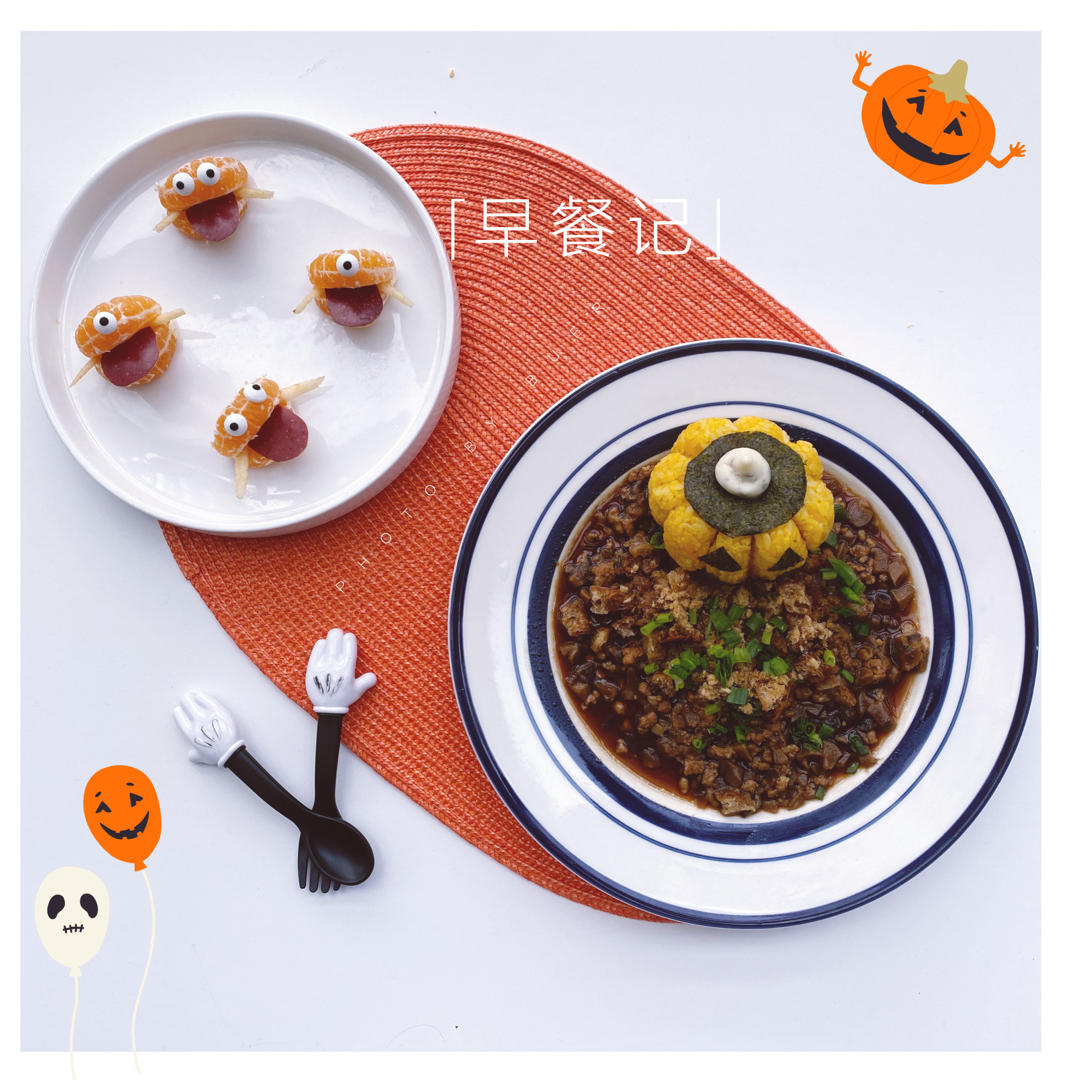 万圣节红烩南瓜饭
