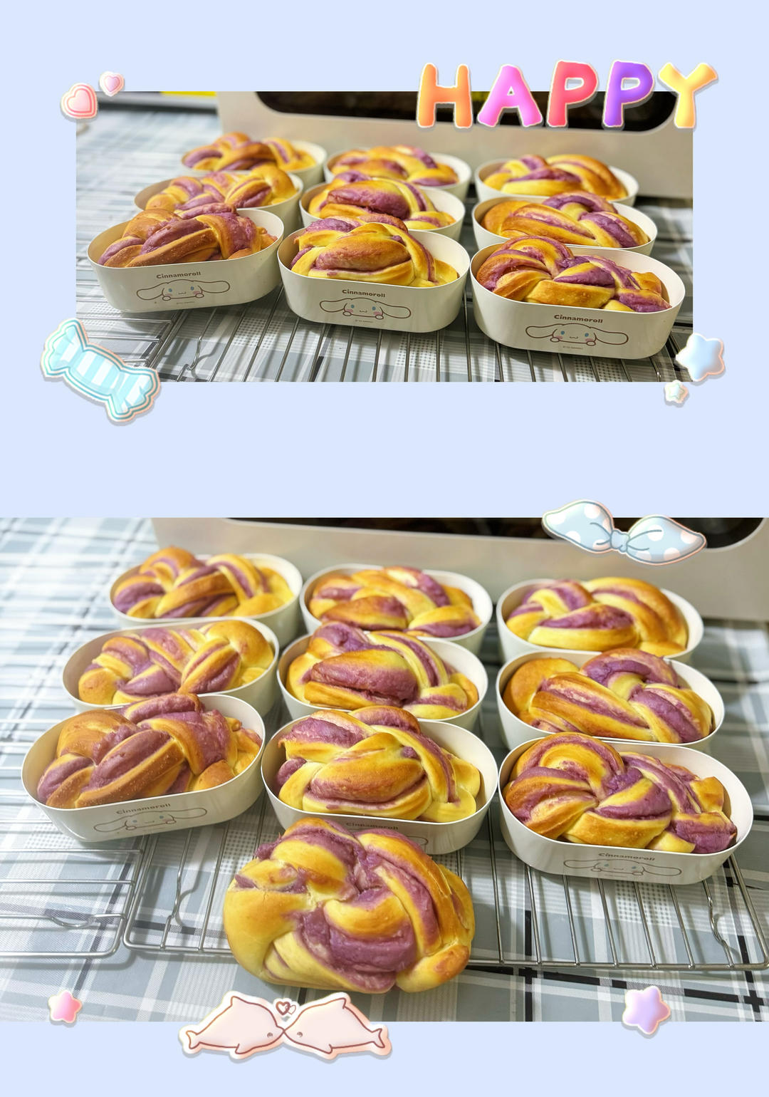 奶香芋泥花环面包