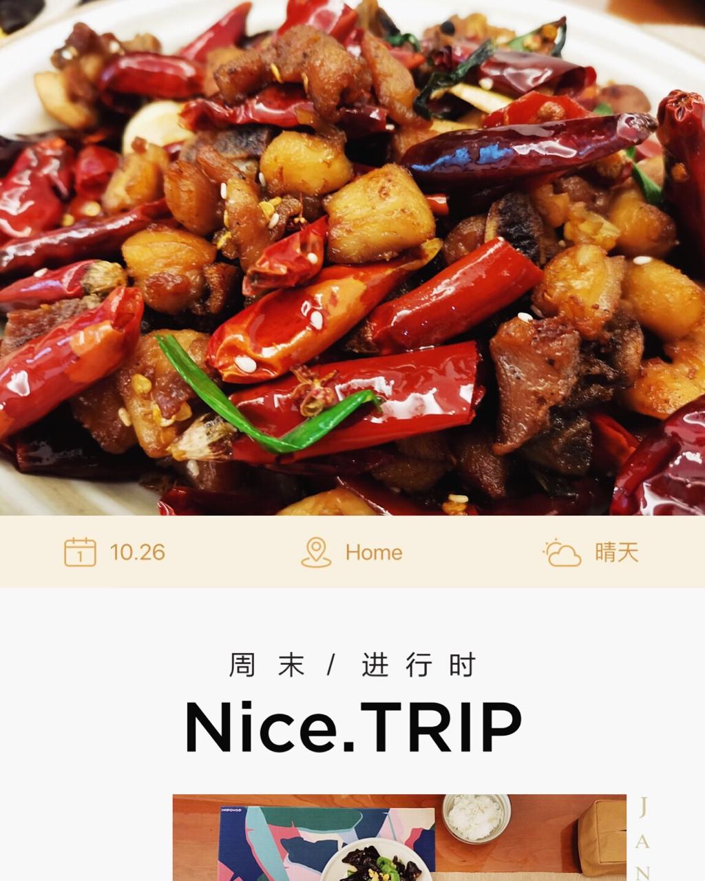 超下饭的辣子鸡丁