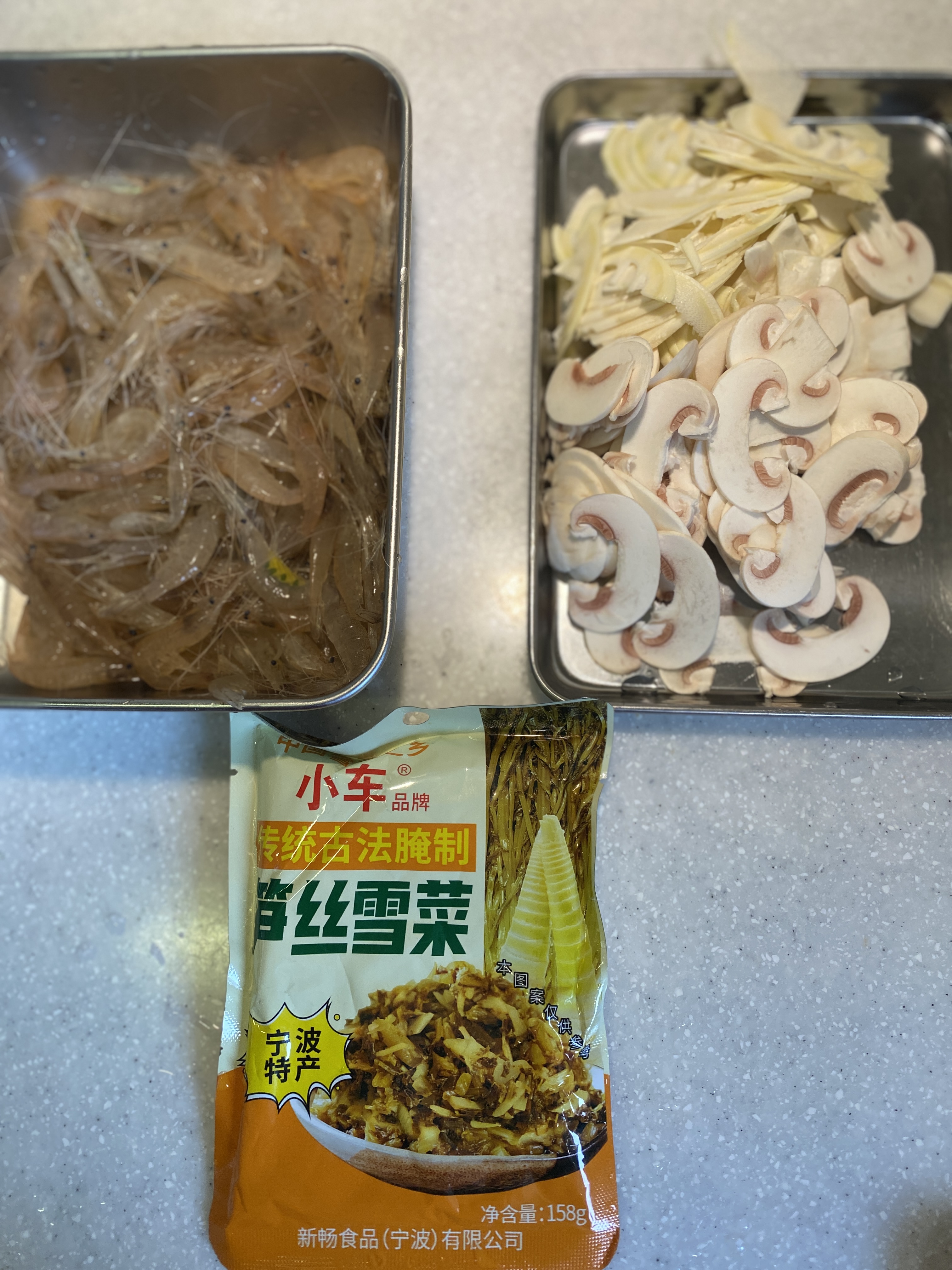 片儿川的变化版本-雪菜春笋口蘑炒白米虾的做法 步骤2