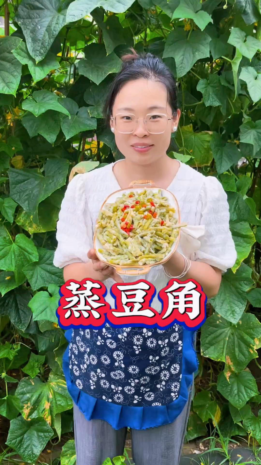 咱河南人人爱吃的蒸豆角。出锅淋满香油蒜汁，口感软绵入味，还是儿时老家滋味，家常味道排场哩很！