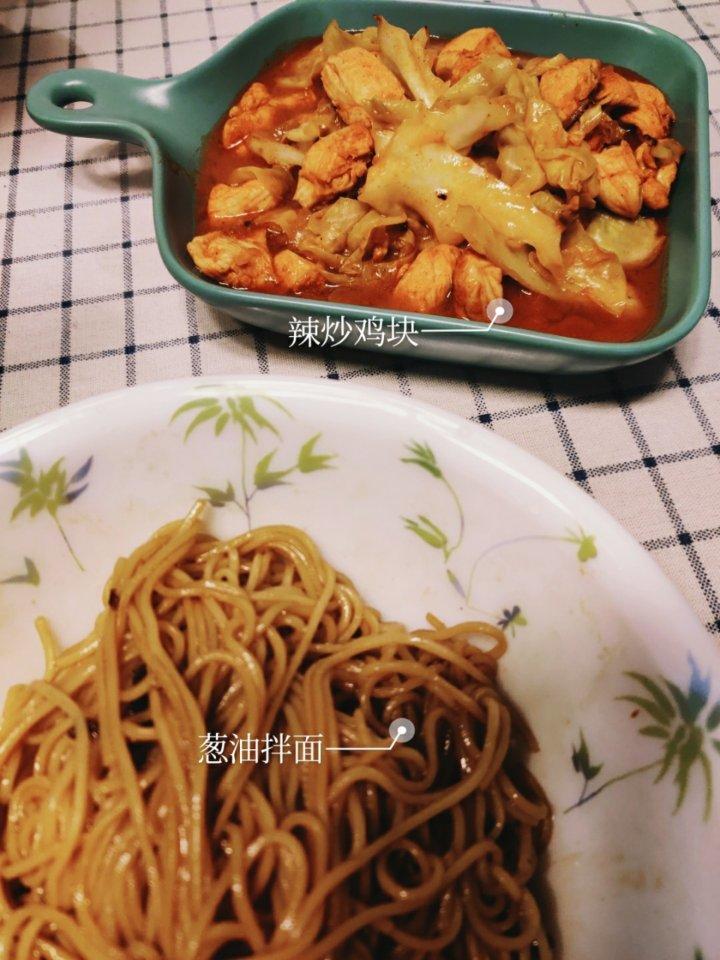 【三时三餐】车婶的韩式辣炖鸡块 닭볶음탕