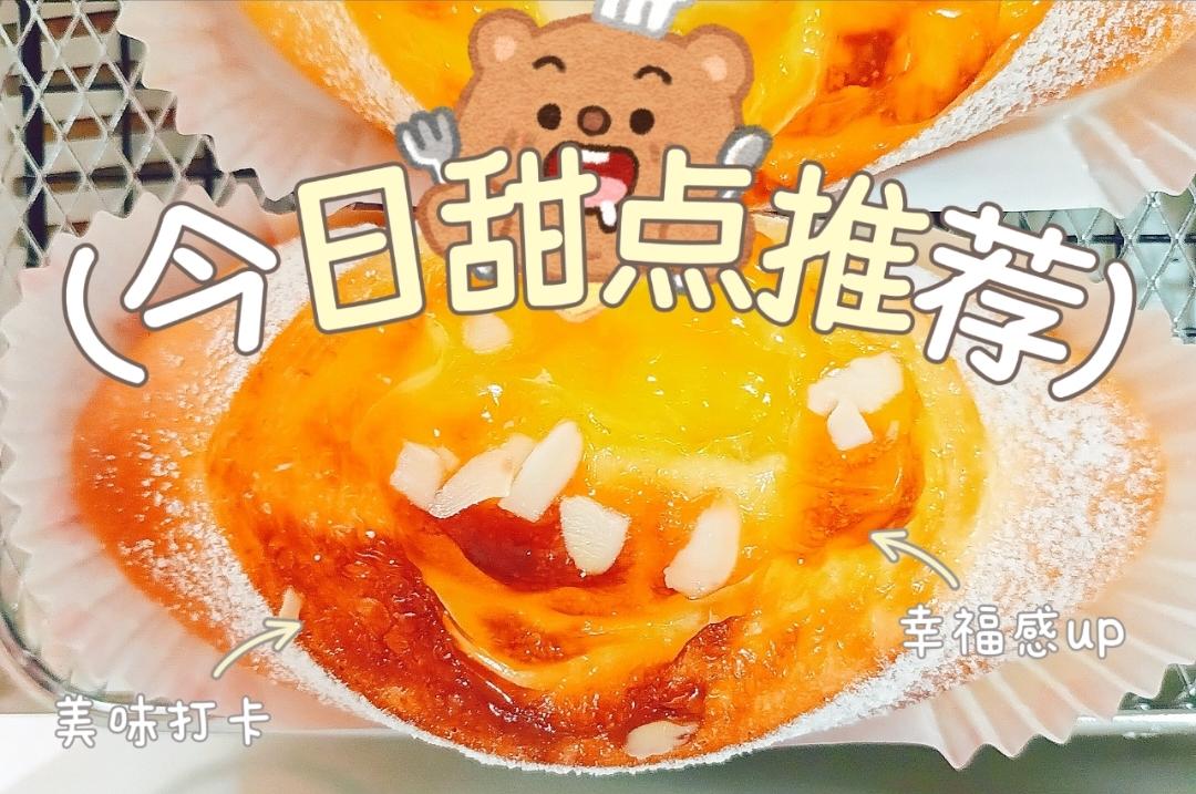 岩烧乳酪面包/私房热卖款/芝士脑袋最爱