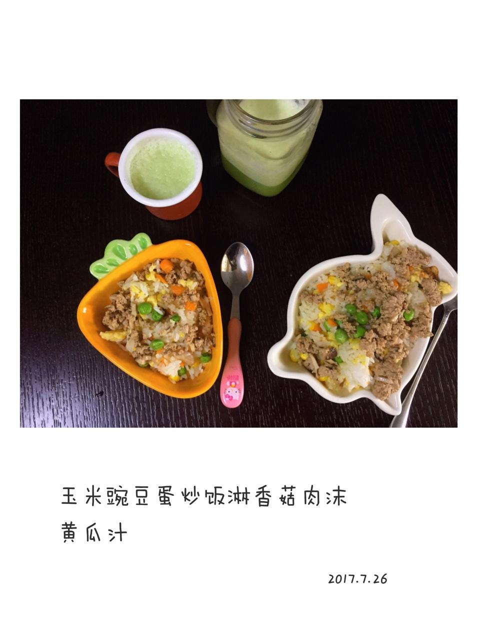 恬恬的辅食
