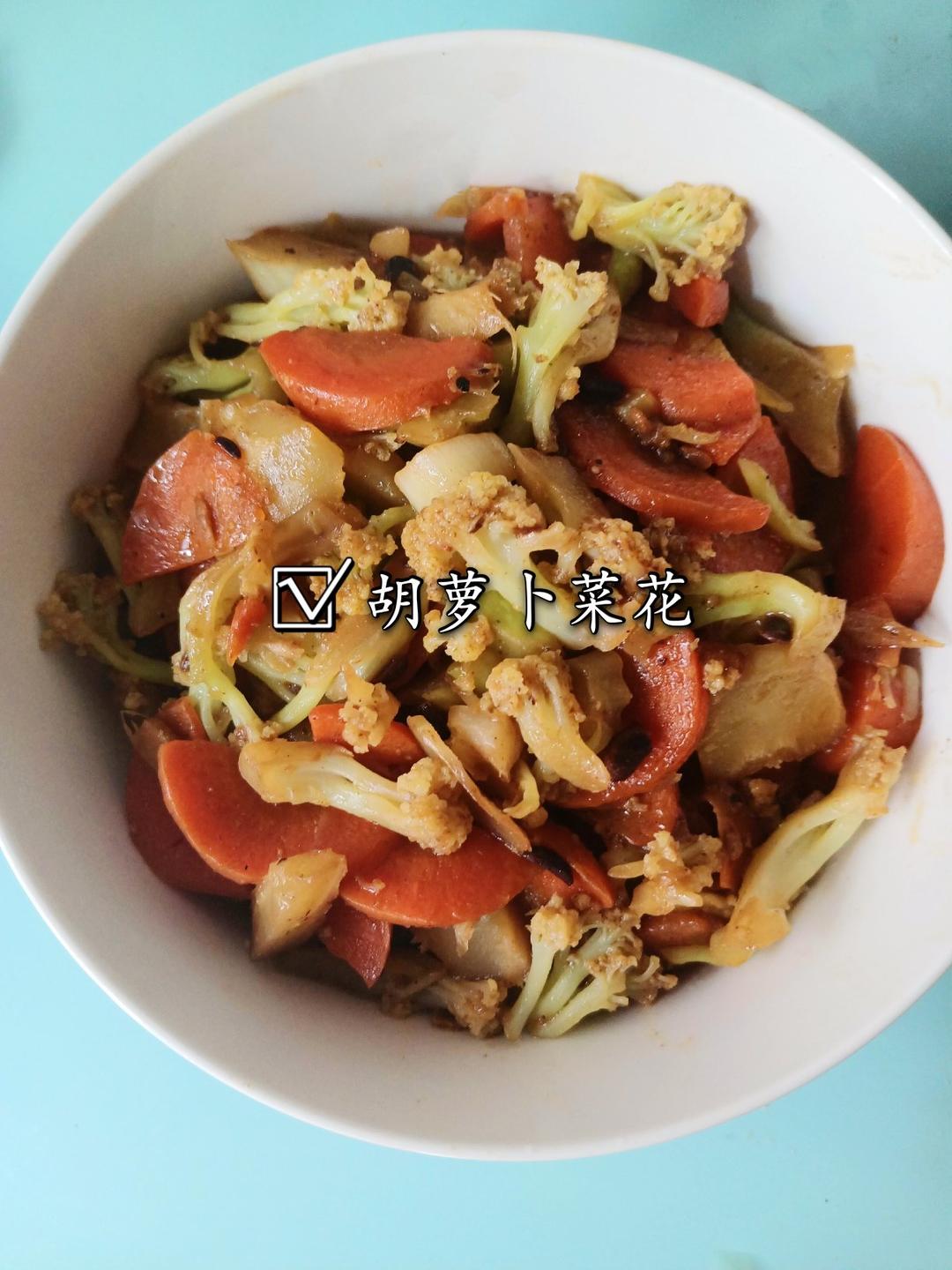 清炒胡萝卜菜花