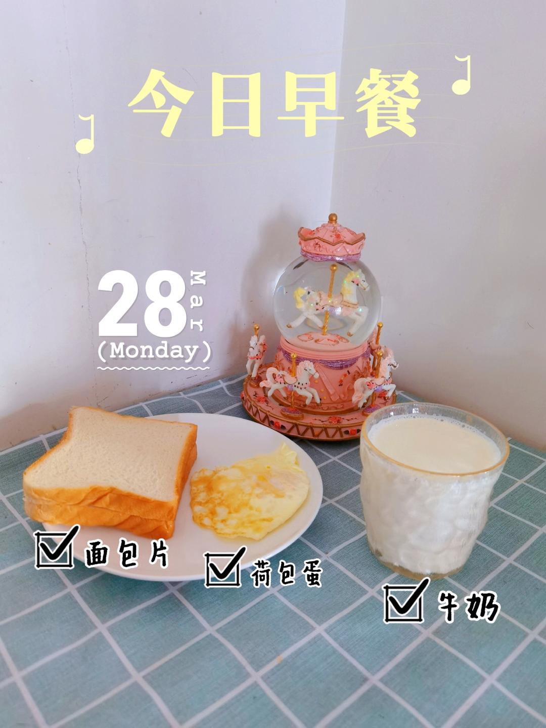 家有小学生---爱心满满的快手早餐合集~（大家一起来打卡）