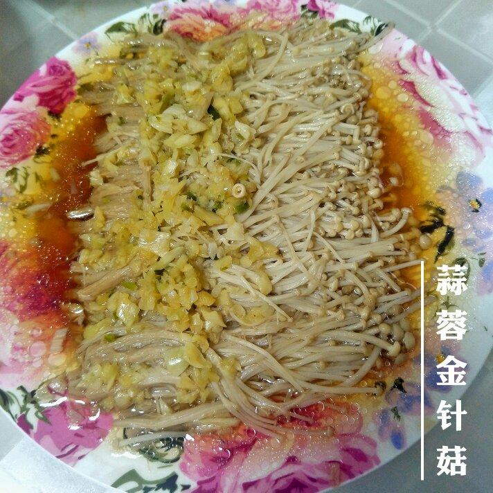 蒜蓉蒸金针菇