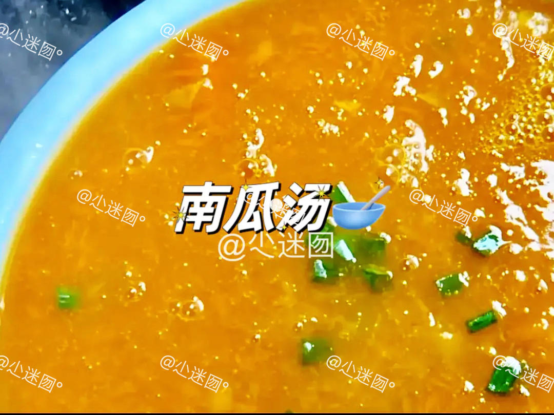 【南瓜汤】🥣的做法