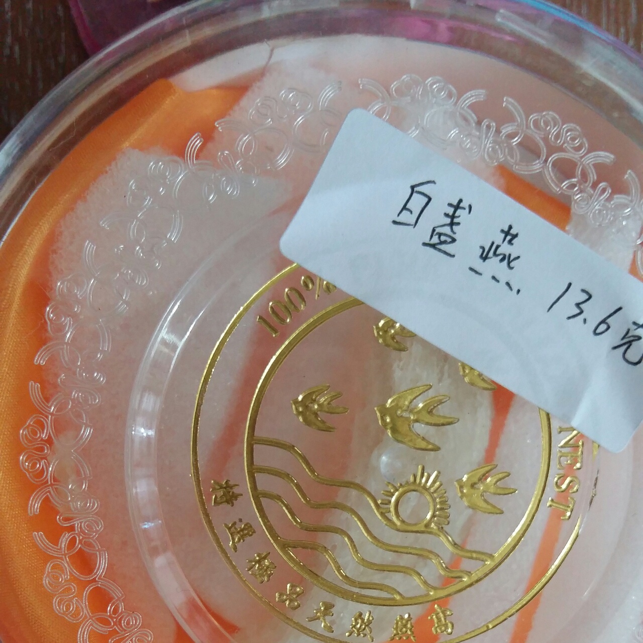 熊猫饭团