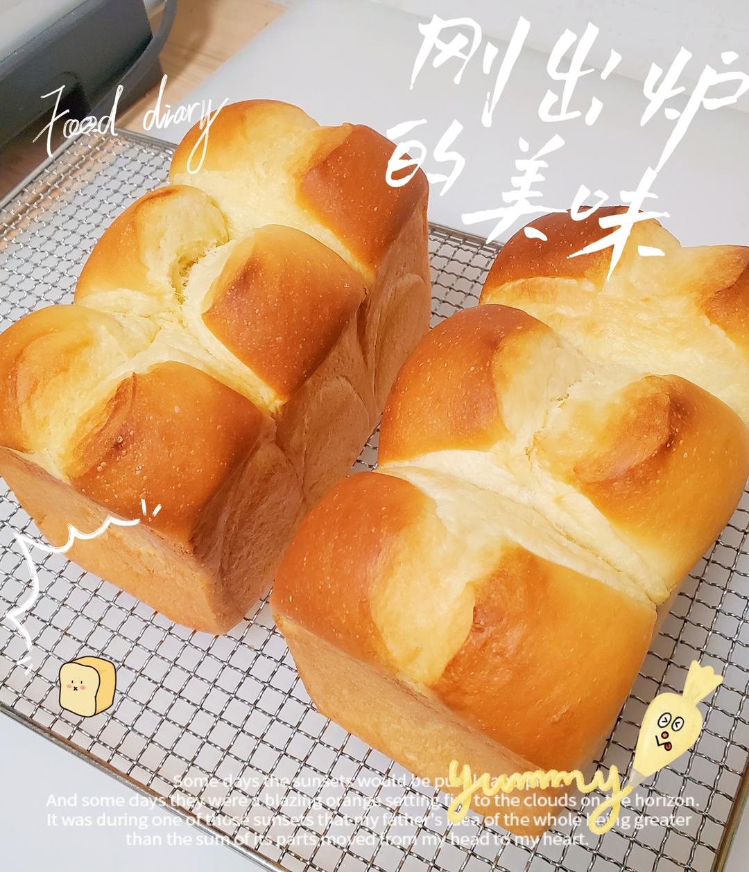 鲜奶液种超熟吐司