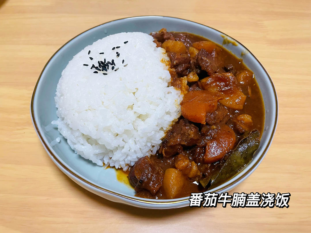 番茄土豆炖牛腩