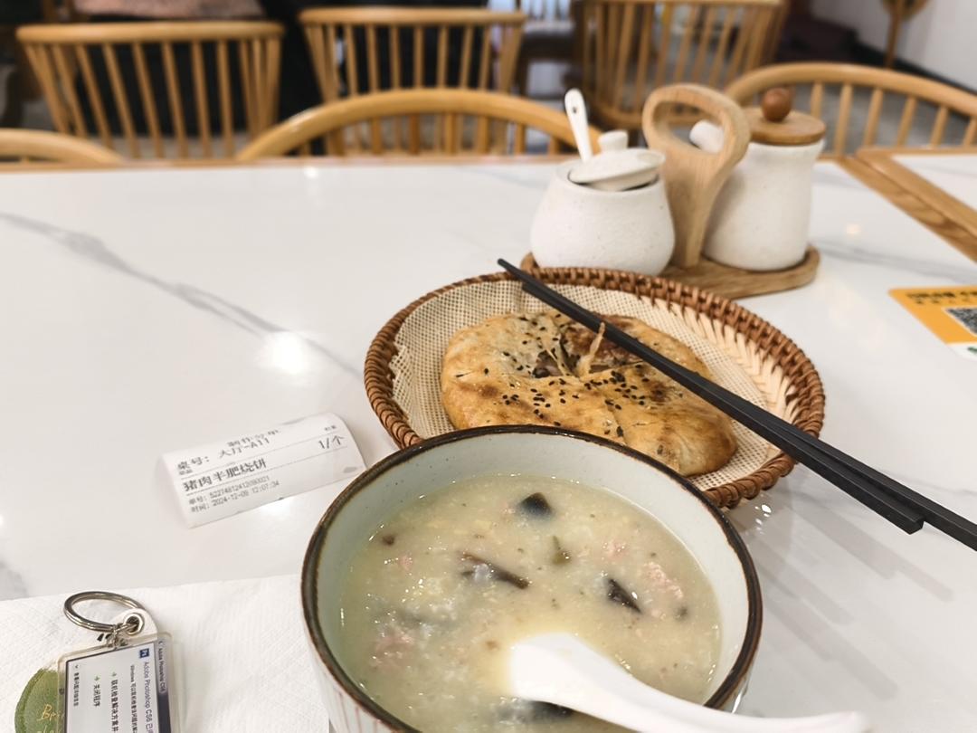 又是社畜啦