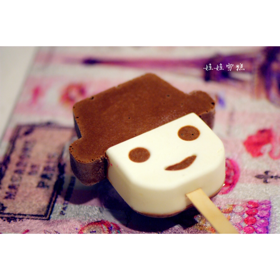 巧克力乳酪雪糕