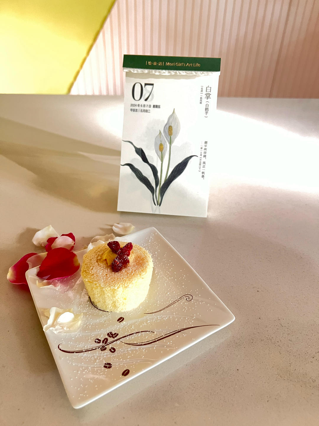 入口即化北海道戚风杯