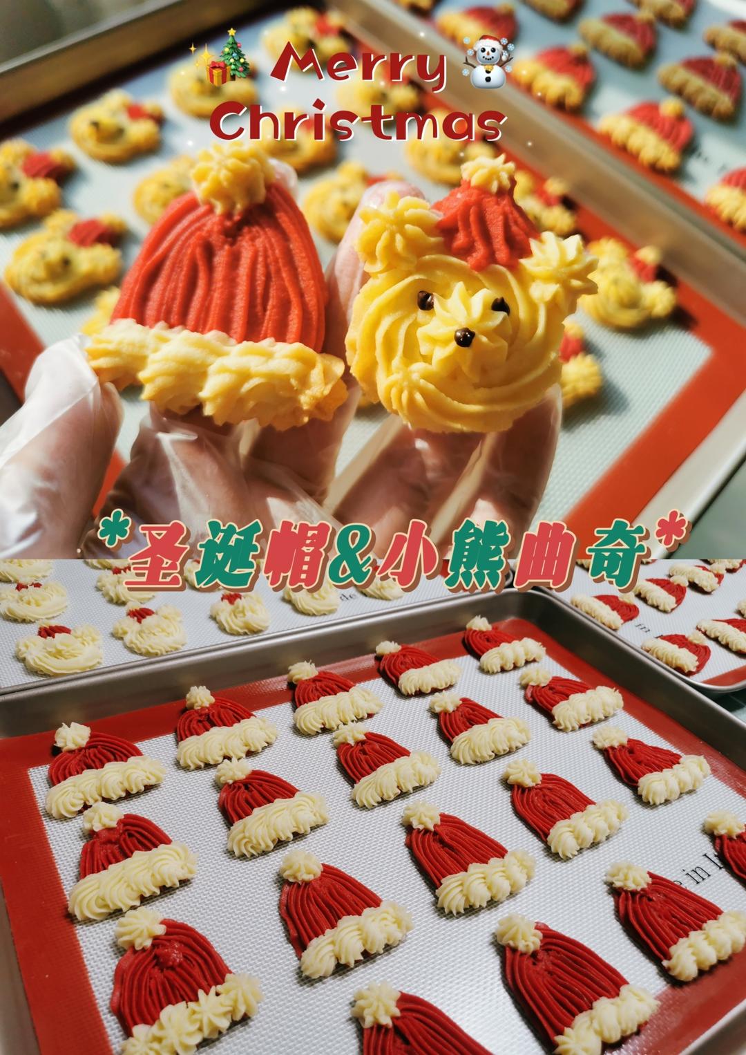 圣诞帽&小熊曲奇