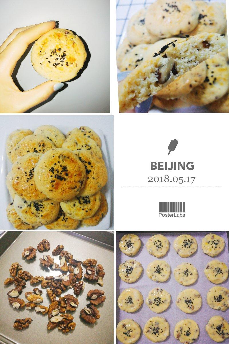 酥到不得了的桃酥