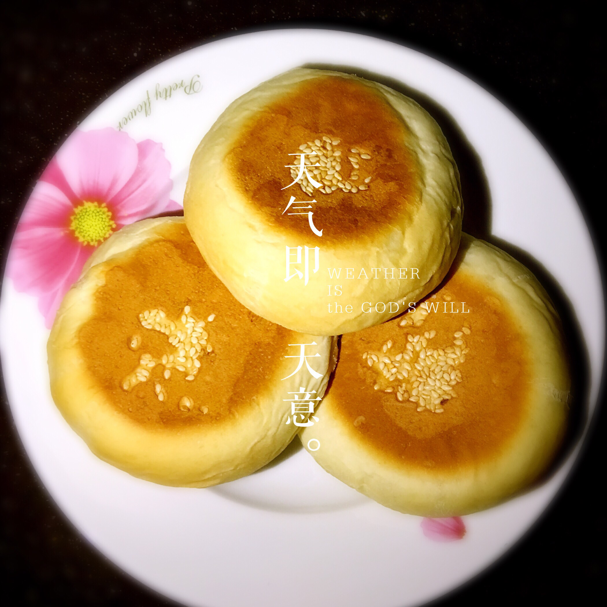 日式红豆包