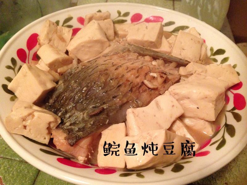 鲩鱼炖豆腐的做法