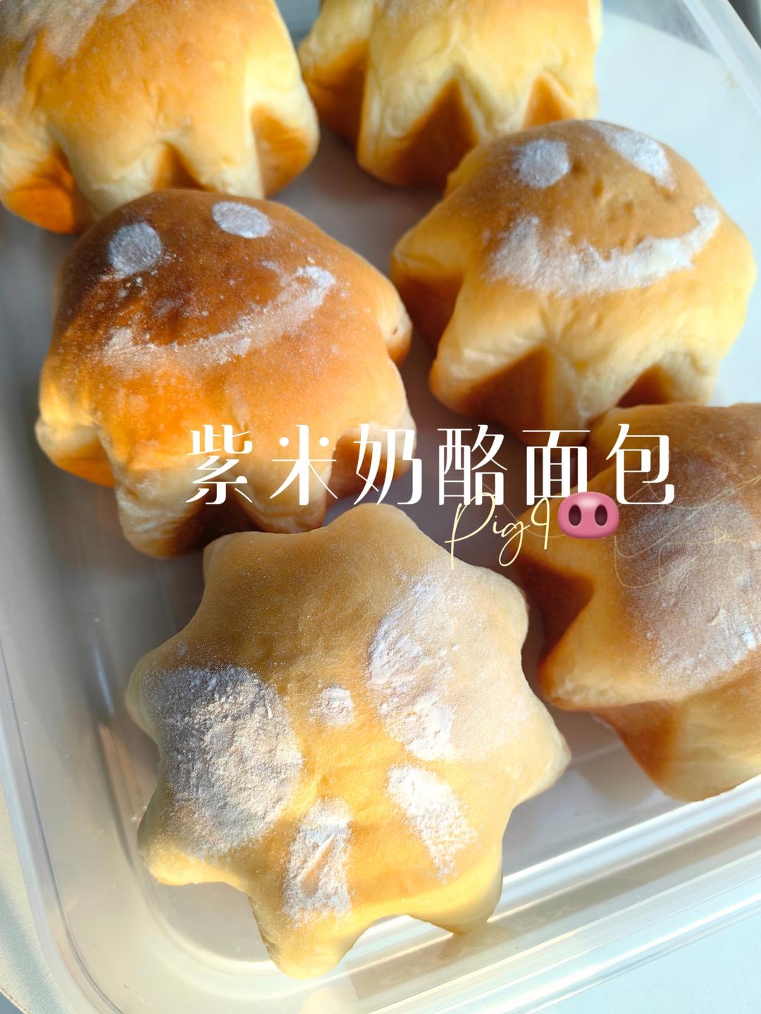 双重芝士培根玉米星星面包|简单快手|高颜值|咸香口味