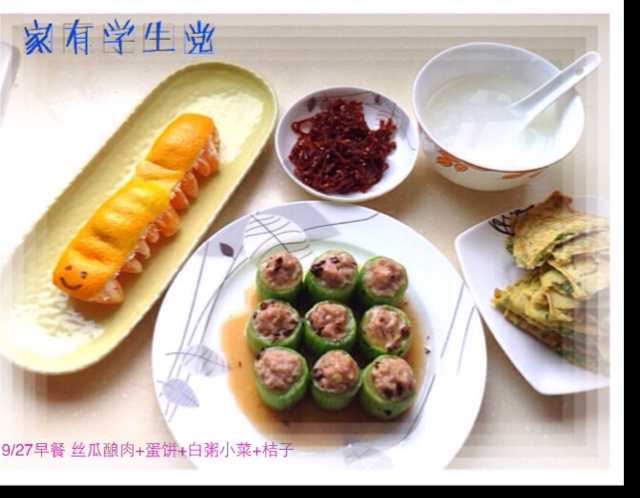 丝瓜酿肉丸