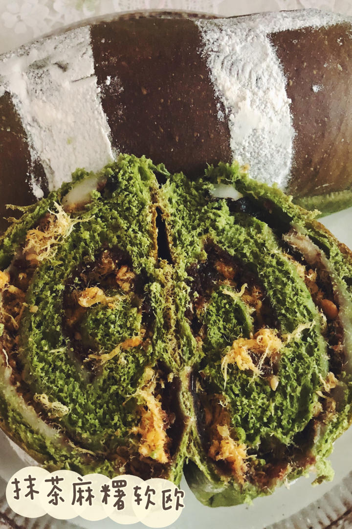 【樉樉的小厨房】秒杀原麦山丘 抹茶麻薯肉松蜜豆软欧 面包 附蜜豆做法