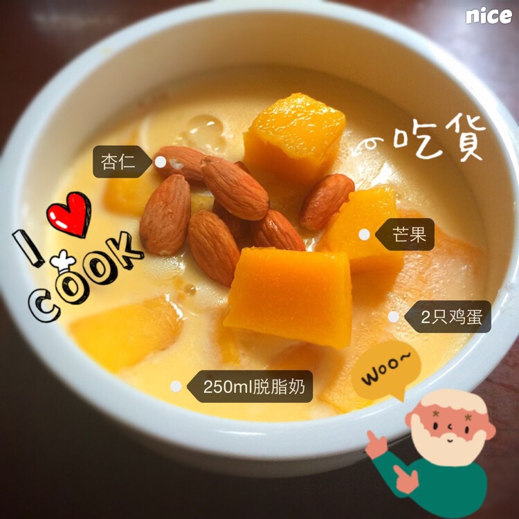 奶香芒果炖蛋