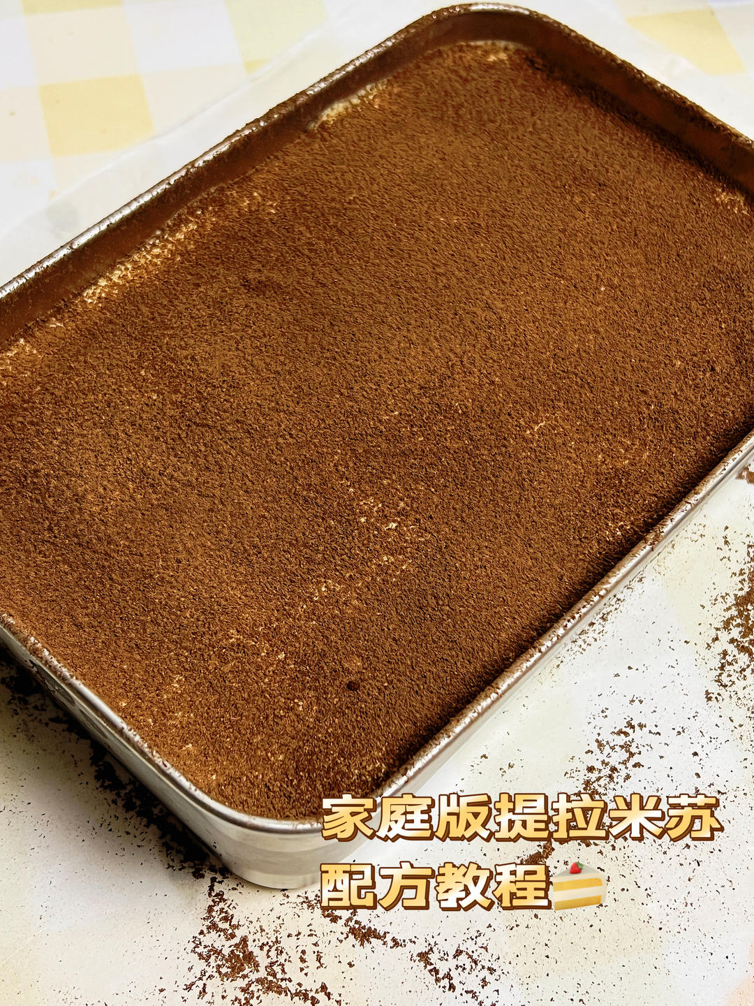 在家实现提拉米苏自由🍰只需搅一搅 免奶油 免烤箱 不加吉利丁！