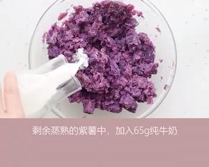 ㊙️🔥无糖无油减脂福利❗️紫薯芋泥拉丝面包🍞的做法 步骤3