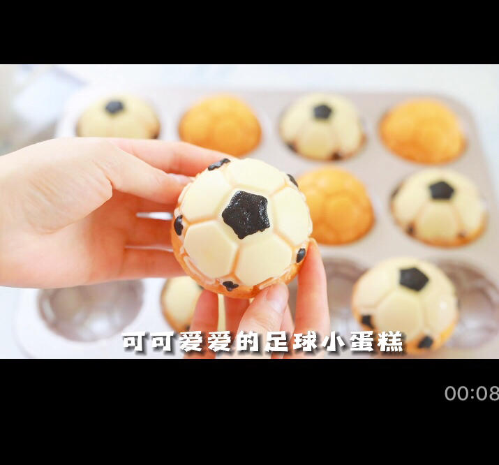 足球海绵蛋糕甜甜圈蛋糕的做法 步骤16